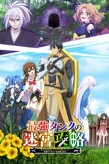Poster de la serie The Strongest Tank's Labyrinth Raids