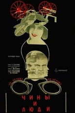 Poster de la película Ranks and People