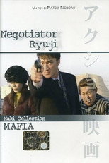 Poster de la película Negotiator Ryuji
