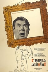 Poster de la película An Old Acquaintance