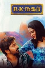 Poster de la película R. K. Nagar