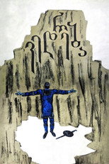 Poster de la película The Plea