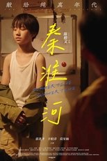 Poster de la película Summertime, Summertime