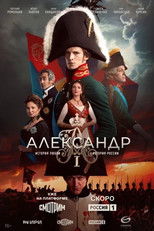 Poster de la serie Alexander I