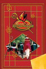Poster de la serie De Club van Sinterklaas