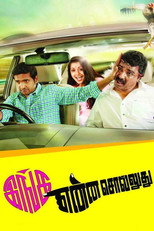 Poster de la película Inga Enna Solluthu