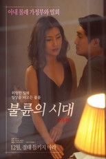 Poster de la película Age of Adultery