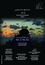 Poster de la película The man of the sea