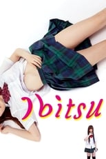 Poster de la película Ibitsu