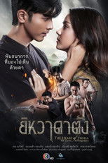 Poster de la serie The Heart of Yiwha: Of Love & Vengeance