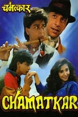 Poster de la película Chamatkar