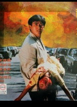 Poster de la película The Powerful Men