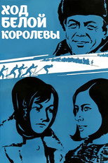 Poster de la película White Queen's Move