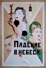 Poster de la película Falling into the Sky