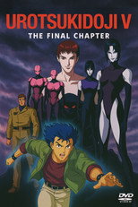 Poster de la película Urotsukidōji V: The Final Chapter