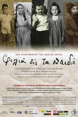 Poster de la película Kisses to the Children