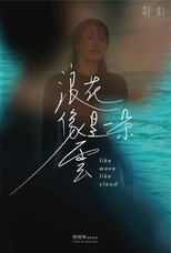 Poster de la película Like Wave Like Cloud