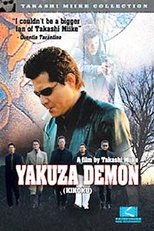 Poster de la película Yakuza Demon