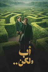 Poster de la serie Father But ..