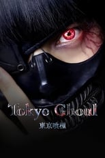 Poster de la película Tokyo Ghoul