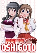 Poster de la serie Koe de Oshigoto