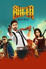 Poster de la película Super Duper