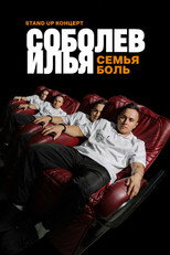 Poster de la película Ilya Sobolev: Family Is Pain