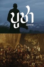 Poster de la película Worship