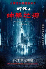 Poster de la película The Rope Curse 4: Kuntilanak