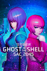 Poster de la serie Ghost in the Shell: SAC_2045