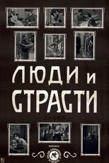 Poster de la película People And Passions