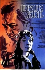 Poster de la película Нюркина жизнь