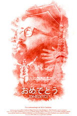 Poster de la película おめでとう (Omedetō)