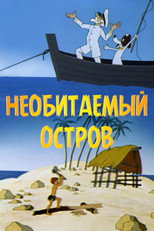 Poster de la película The Stories of an Old Marine. An Uninhabited Island