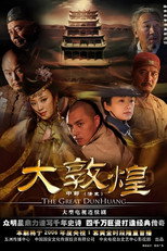 Poster de la serie The Great Dunhuang