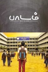 Poster de la película Paadam