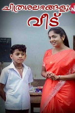 Poster de la película Chithrasalabhangalude Veedu