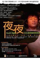 Poster de la película South Night