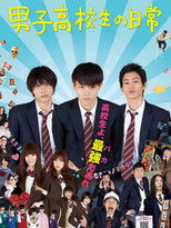 Poster de la película Daily Lives of High School Boys
