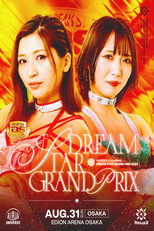 Poster de la película Marigold DREAM✴︎STAR Grand Prix 2024 ~ Day 1 (Afternoon)