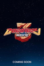 Poster de la película BoBoiBoy Movie 3: Ghost of Gur'latan