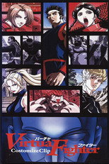 Poster de la película Virtua Fighter: Costomize Clip