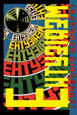 Poster de la película Enthusiasm. Symphony of Donbas