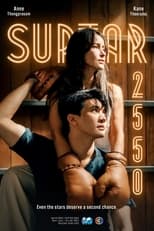 Poster de la serie Suptar 2550