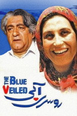 Poster de la película The Blue-Veiled