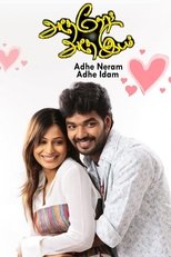 Poster de la película Adhe Neram Adhe Idam
