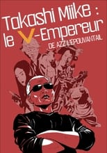 Poster de la película Takashi Miike : The V-Emperor