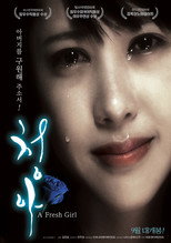 Poster de la película A Fresh Girl