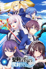 Poster de la serie The Demon Sword Master of Excalibur Academy