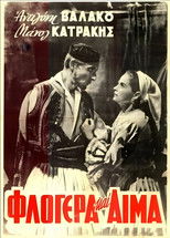 Poster de la película Φλογέρα και Αίμα